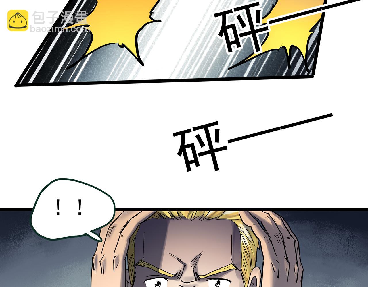 第471话 上身一分钟 【九】28
