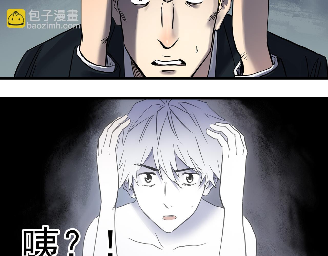 第471话 上身一分钟 【九】29