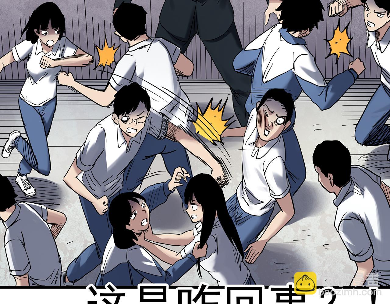 第471话 上身一分钟 【九】31
