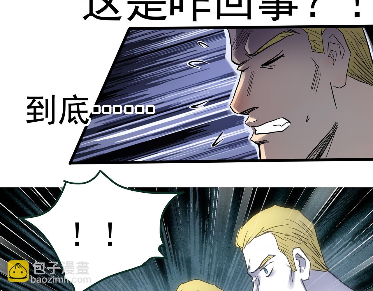 第471话 上身一分钟 【九】32