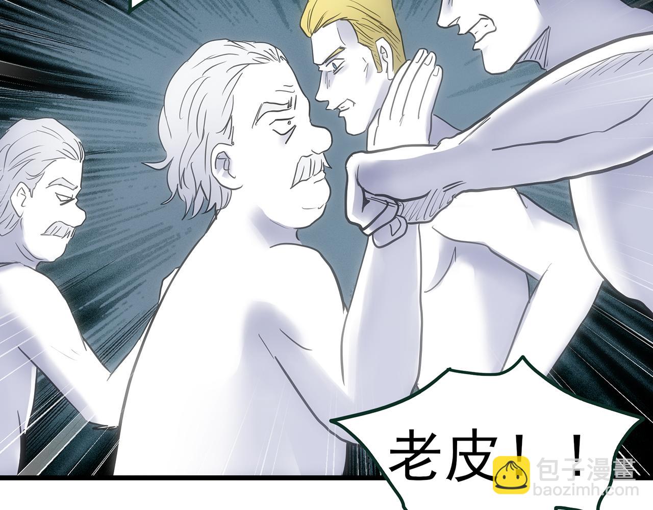 第471话 上身一分钟 【九】33