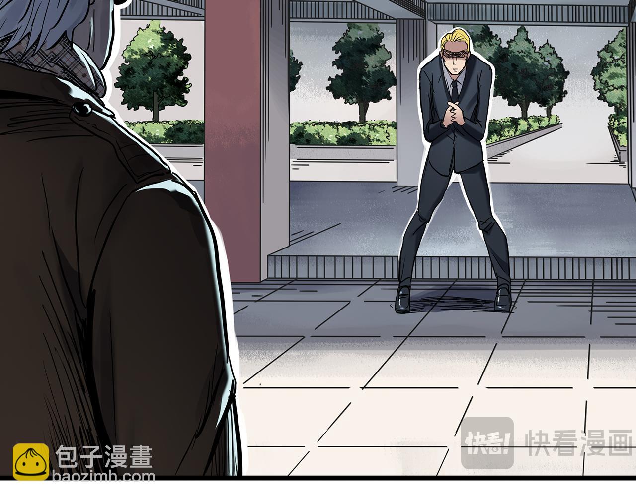 第471话 上身一分钟 【九】35