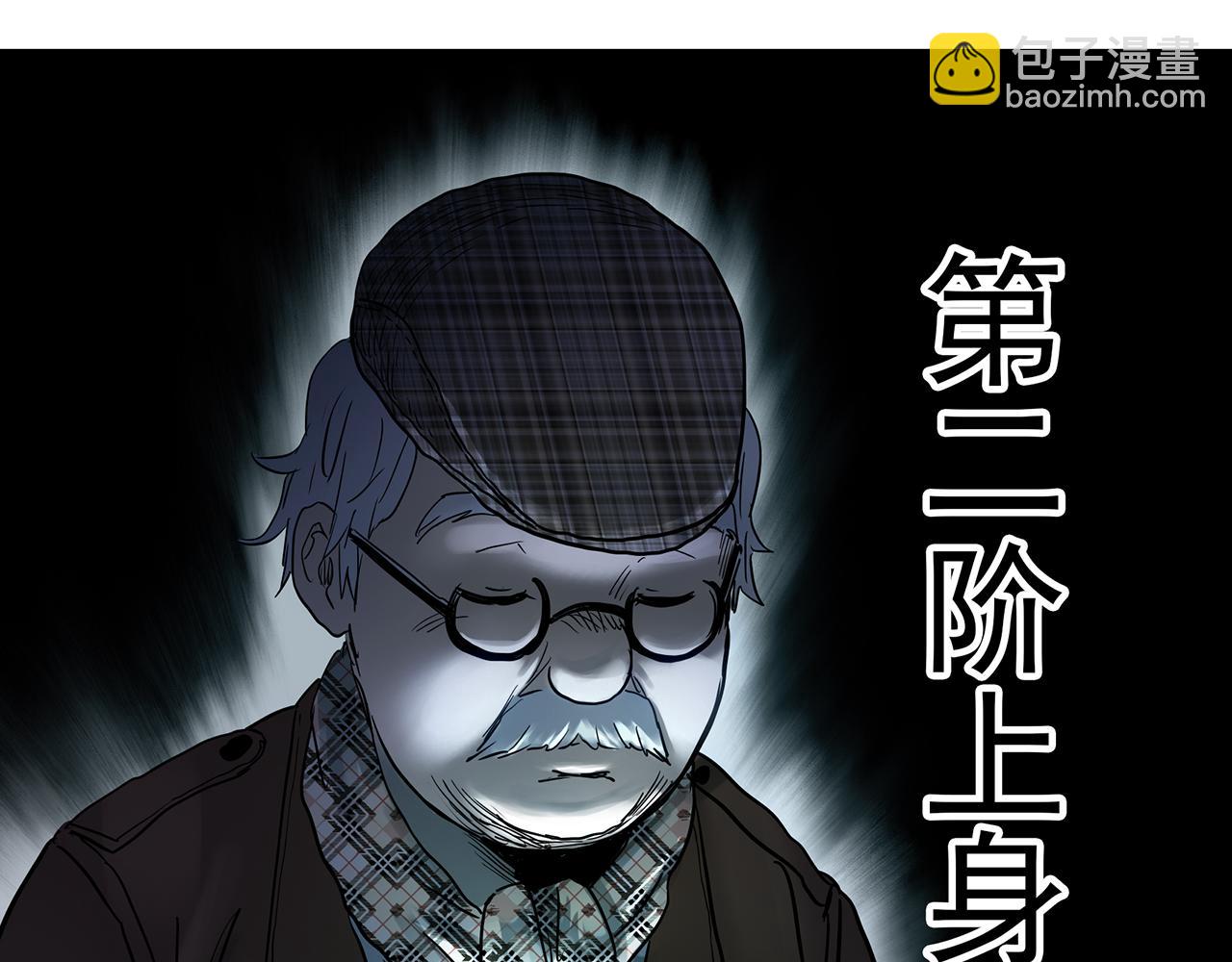 第471话 上身一分钟 【九】36