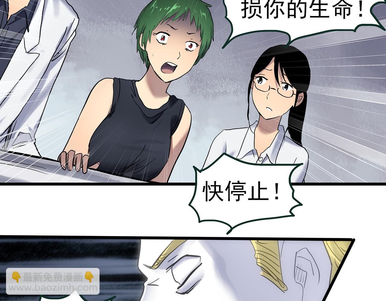第471话 上身一分钟 【九】38