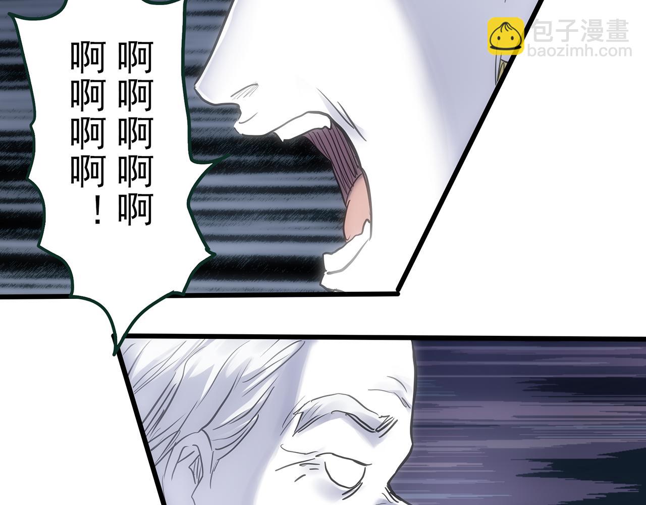 第471话 上身一分钟 【九】39