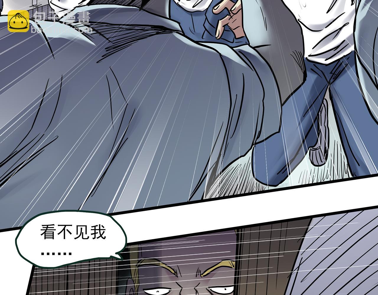 第471话 上身一分钟 【九】42