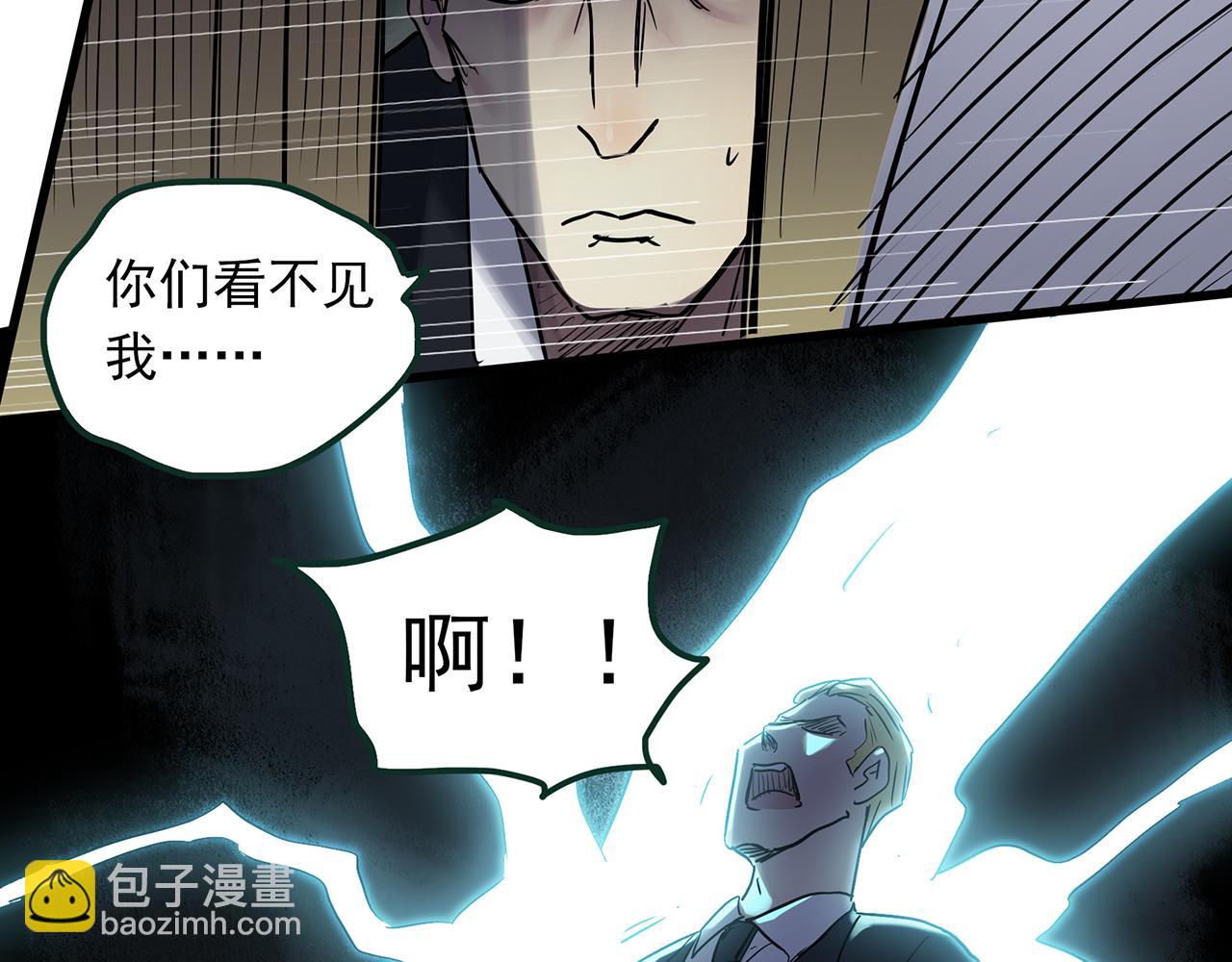 第471话 上身一分钟 【九】43