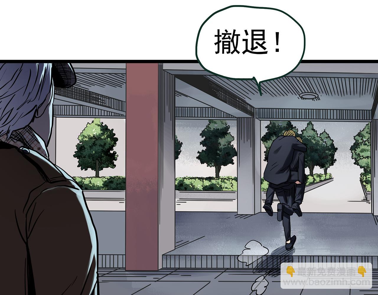 第471话 上身一分钟 【九】51