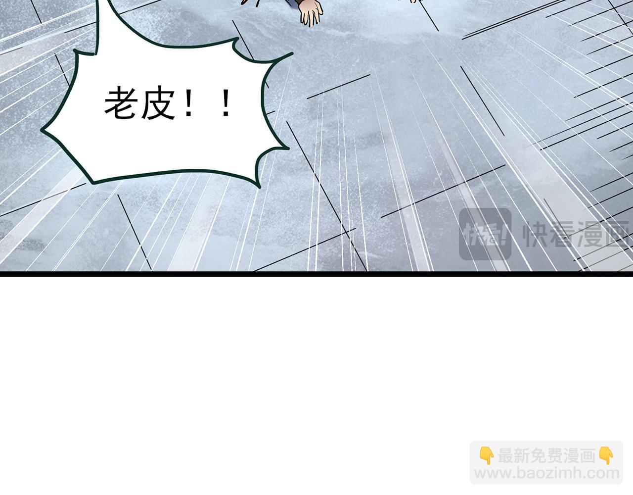 第471话 上身一分钟 【九】54
