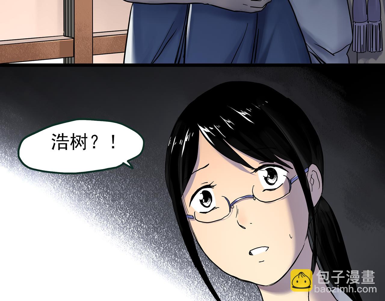 第471话 上身一分钟 【九】60