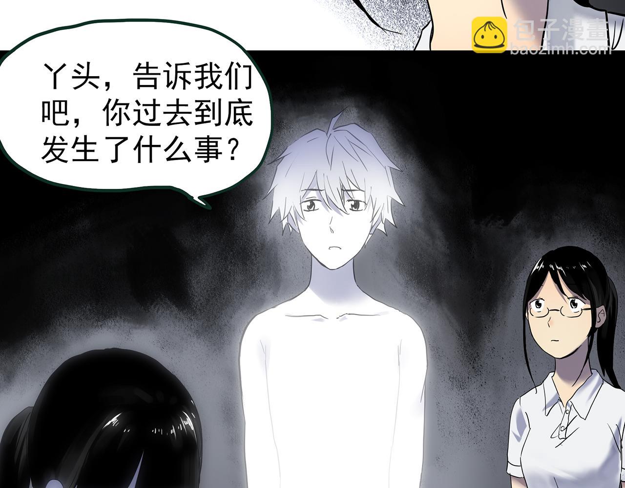 第471话 上身一分钟 【九】61