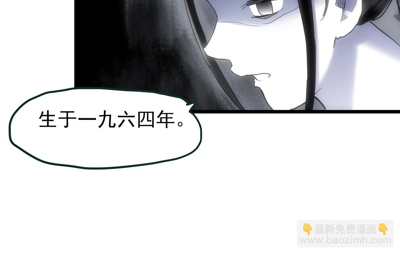 第471话 上身一分钟 【九】63
