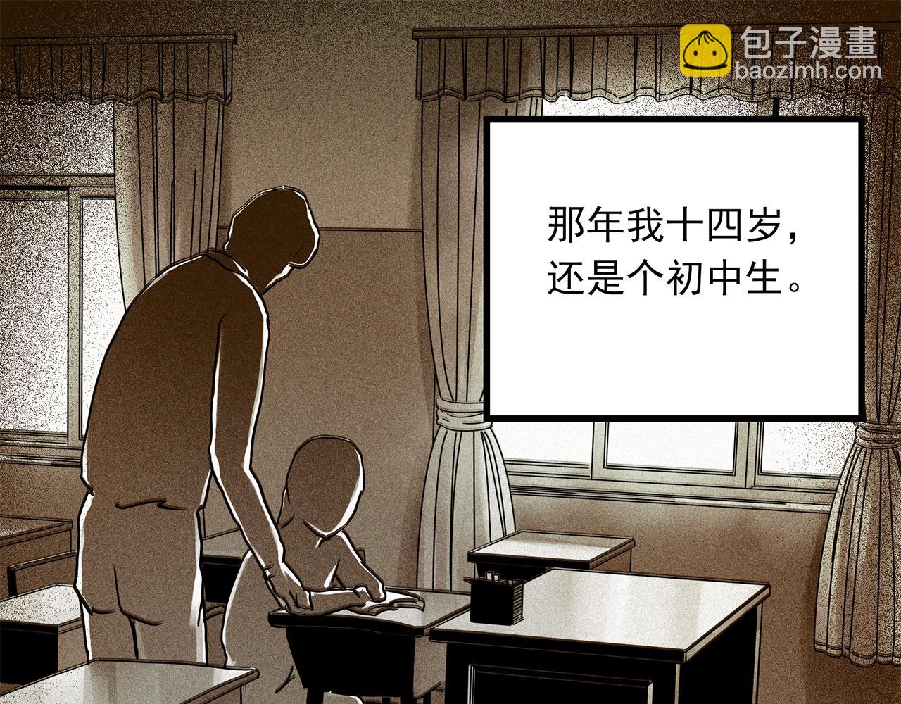 第471话 上身一分钟 【九】64
