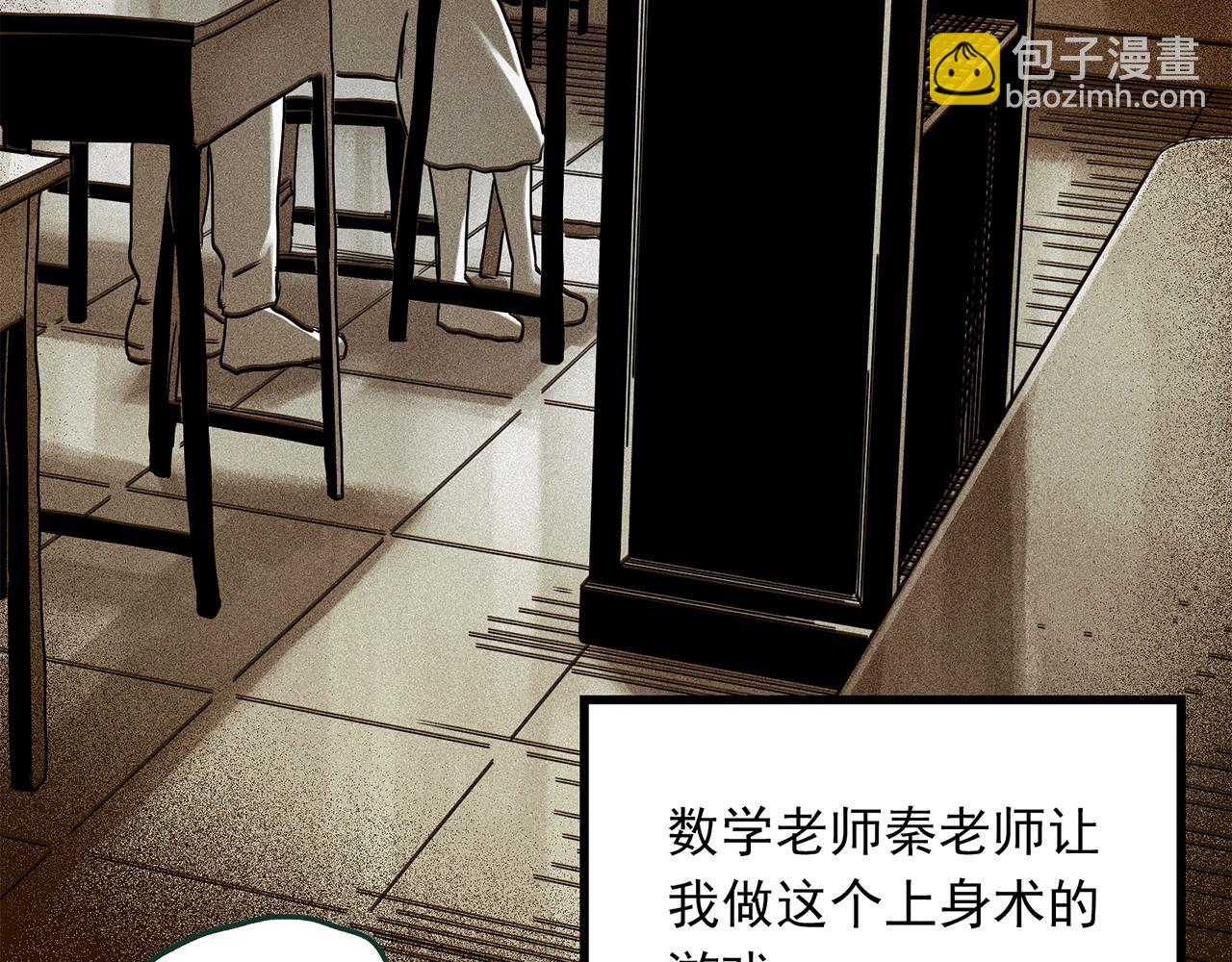 第471话 上身一分钟 【九】65