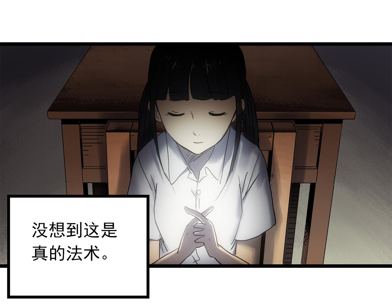 第471话 上身一分钟 【九】68