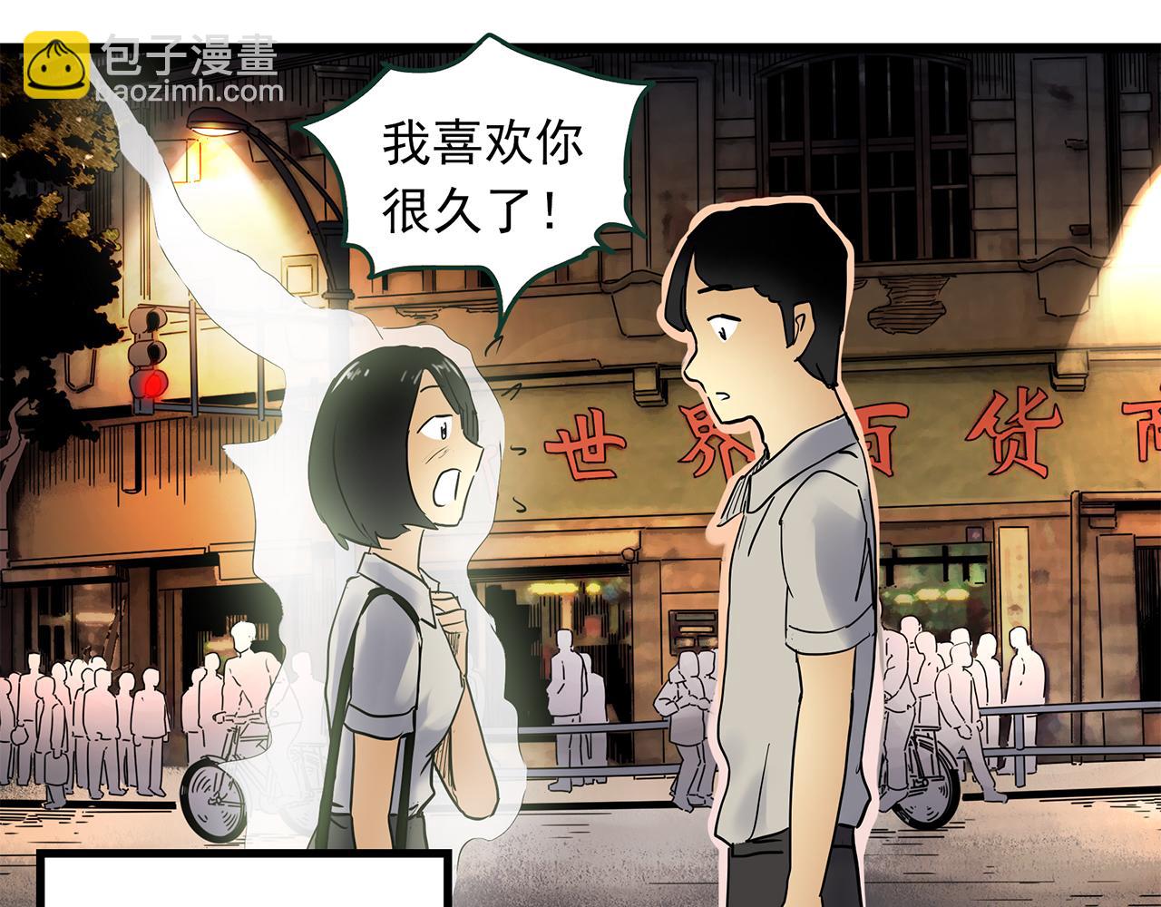第471话 上身一分钟 【九】69