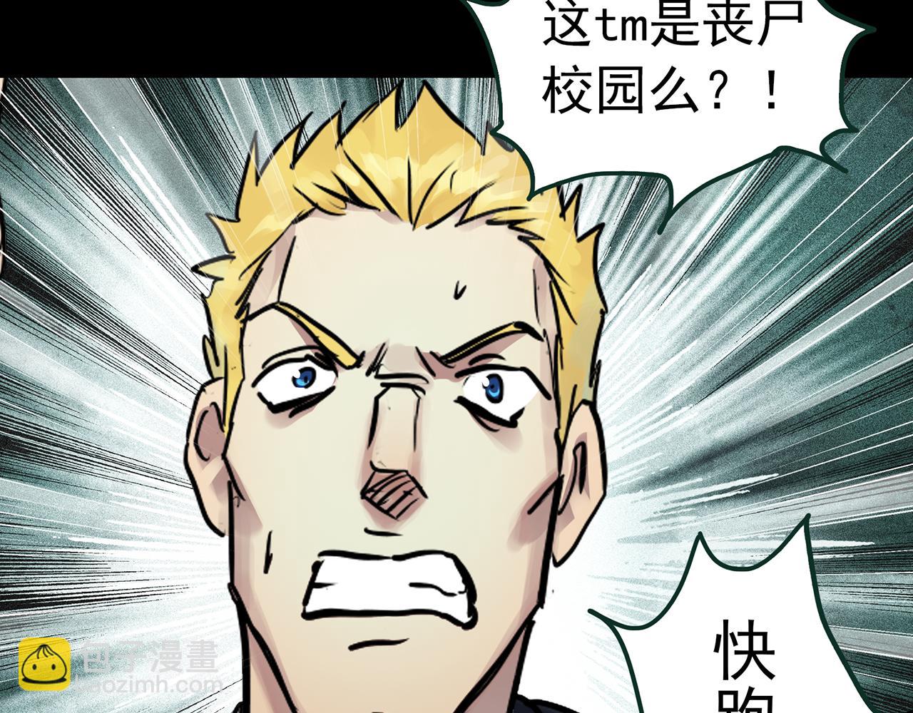 第471话 上身一分钟 【九】7