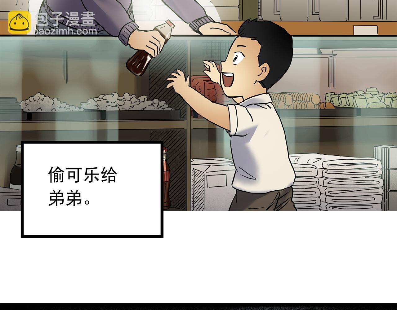 第471话 上身一分钟 【九】71