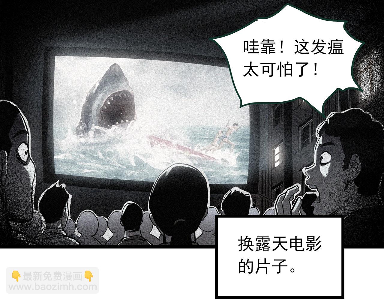 第471话 上身一分钟 【九】72