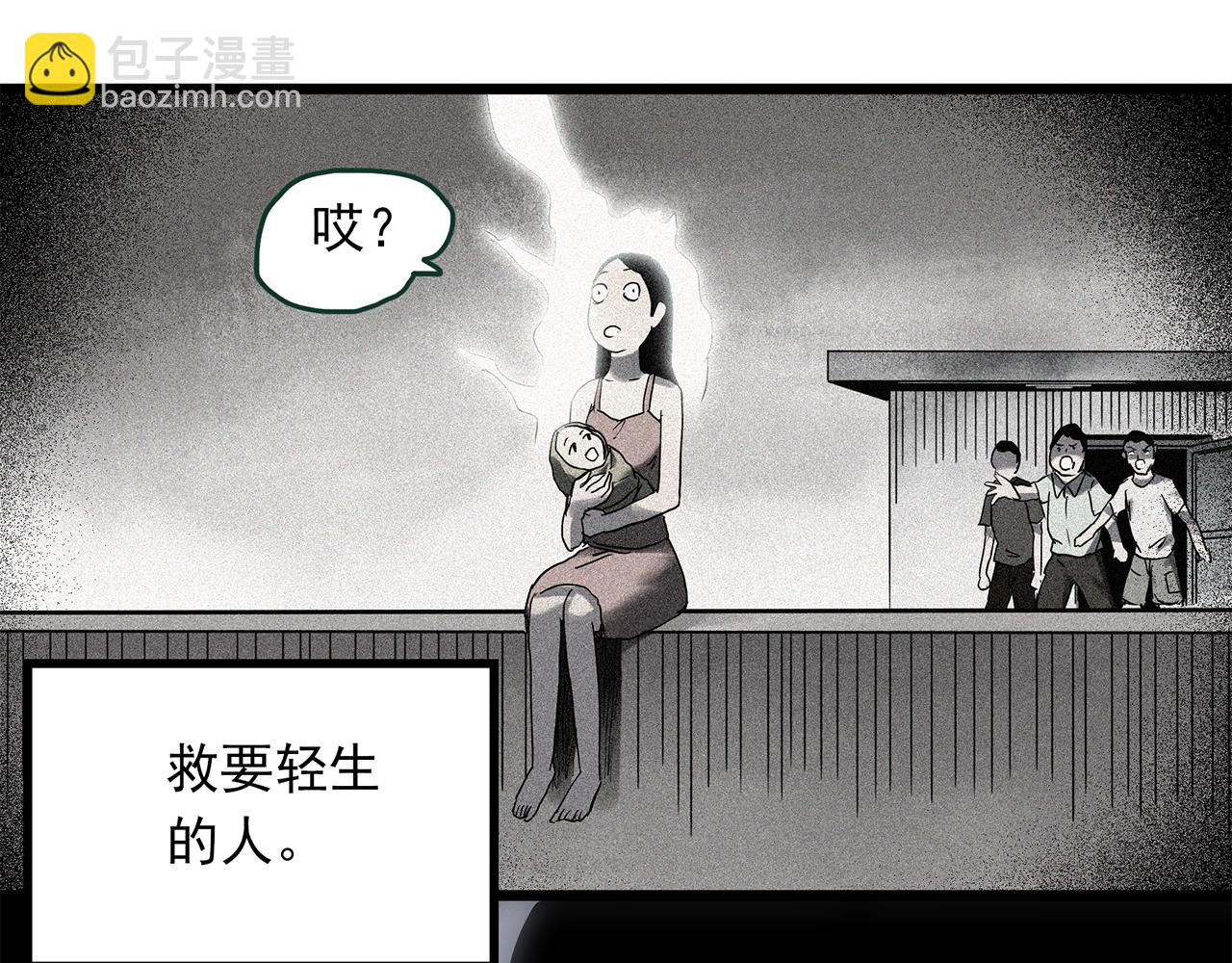 第471话 上身一分钟 【九】73