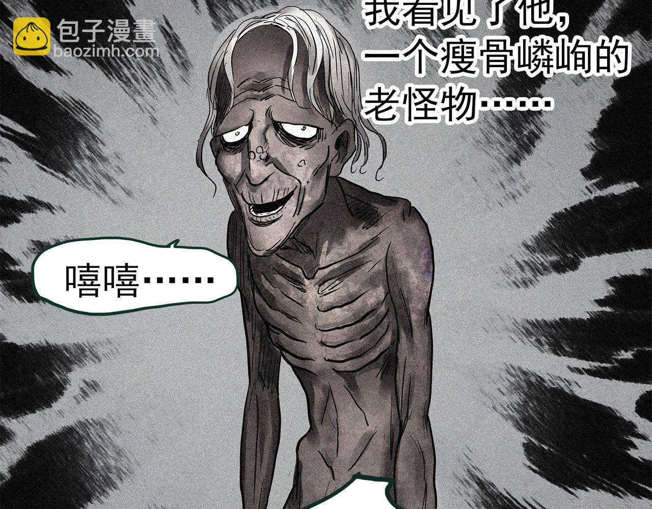 第471话 上身一分钟 【九】78