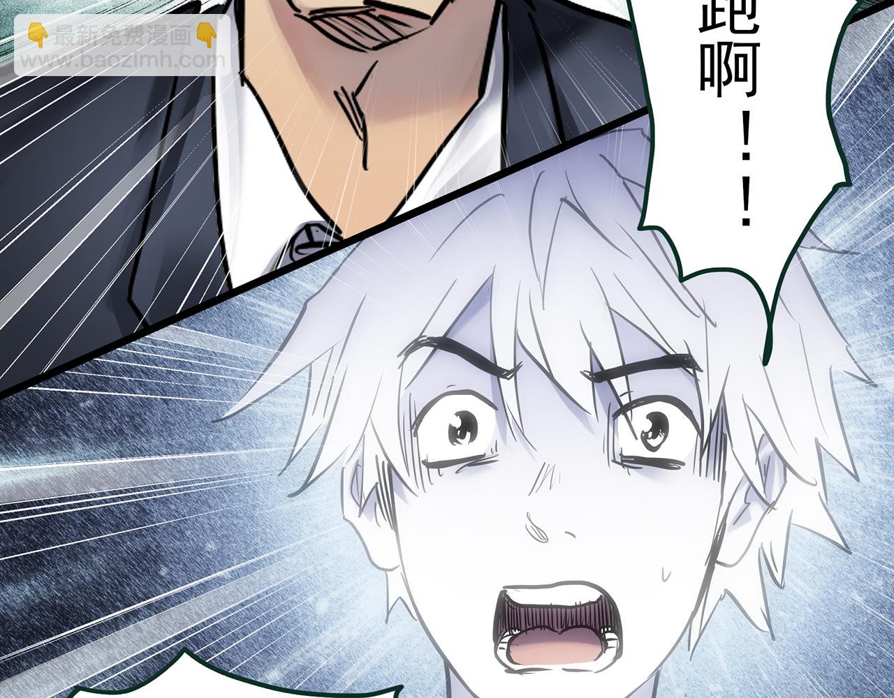 第471话 上身一分钟 【九】8
