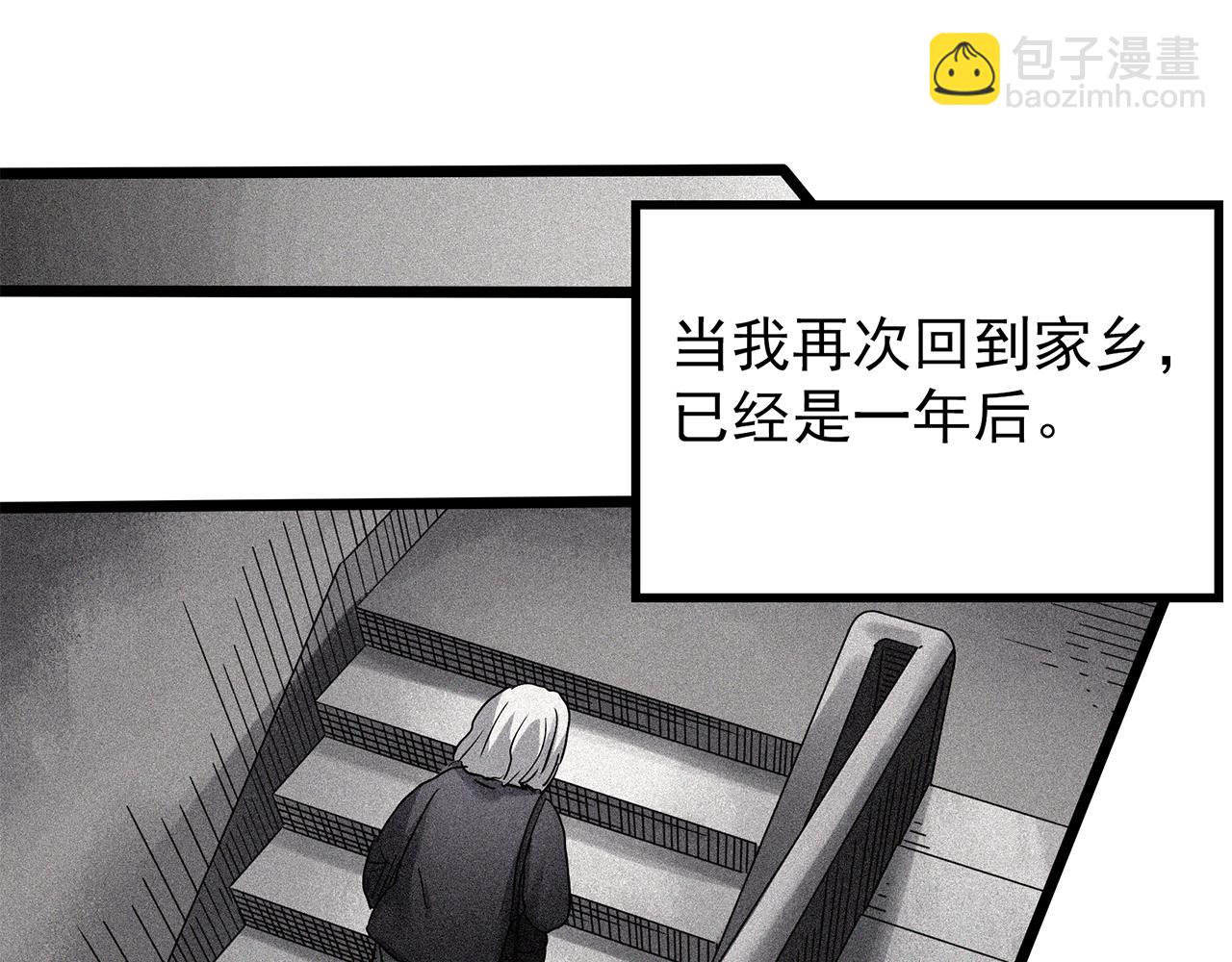 第471话 上身一分钟 【九】82