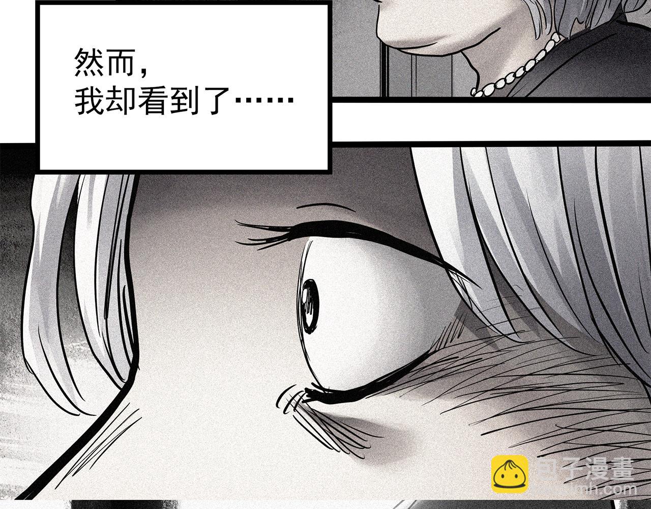 第471话 上身一分钟 【九】84