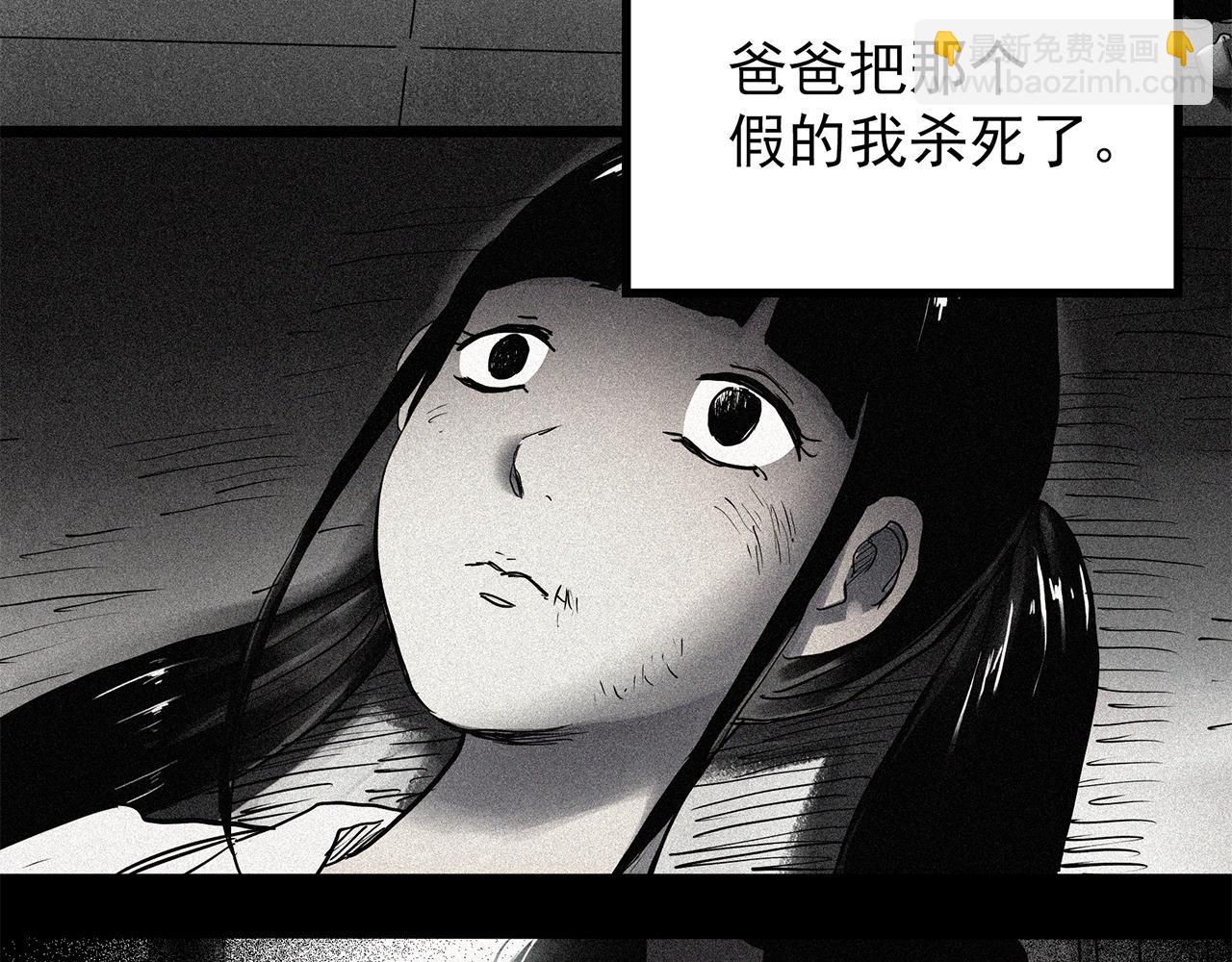 第471话 上身一分钟 【九】88