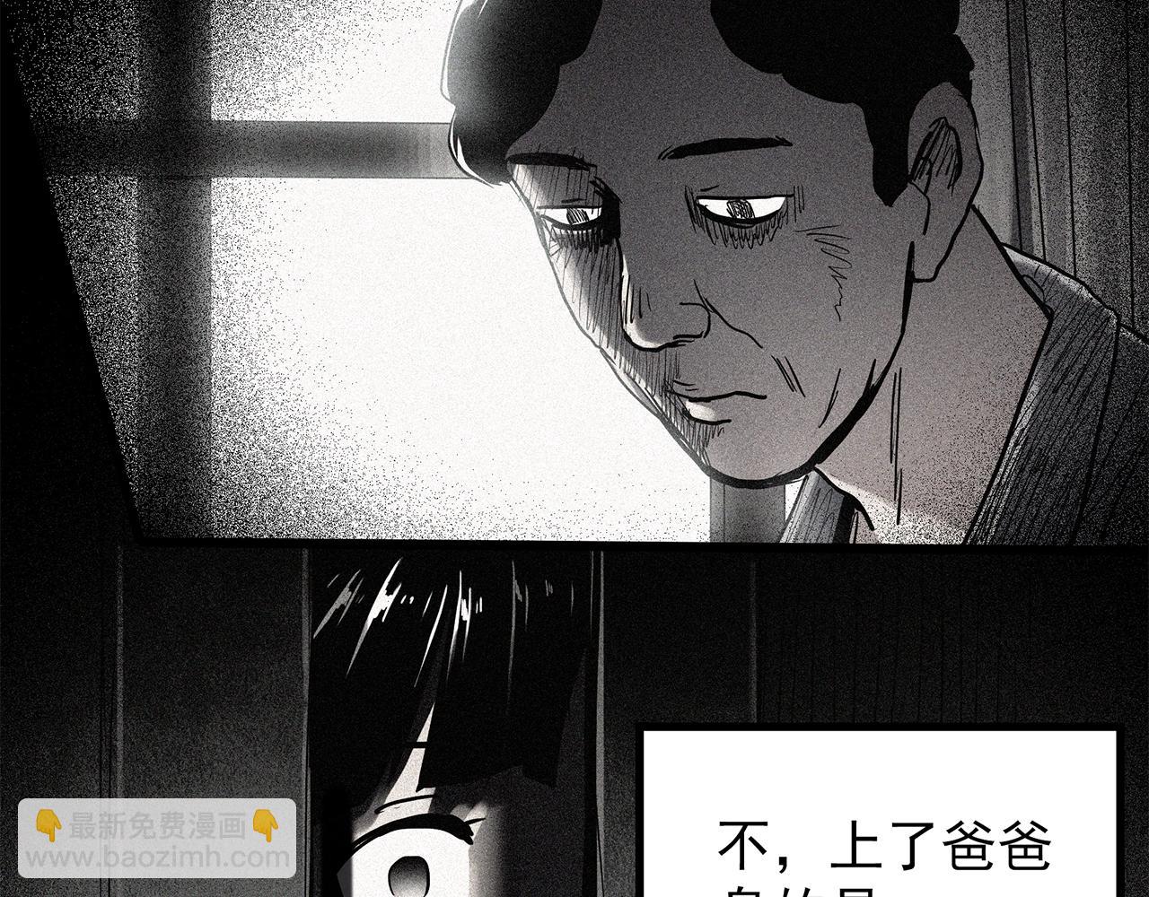 第471话 上身一分钟 【九】89