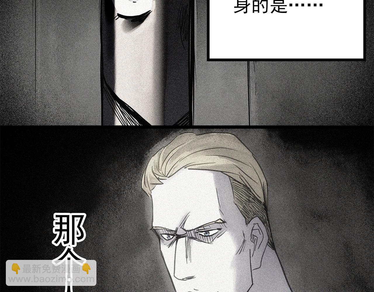 第471话 上身一分钟 【九】90