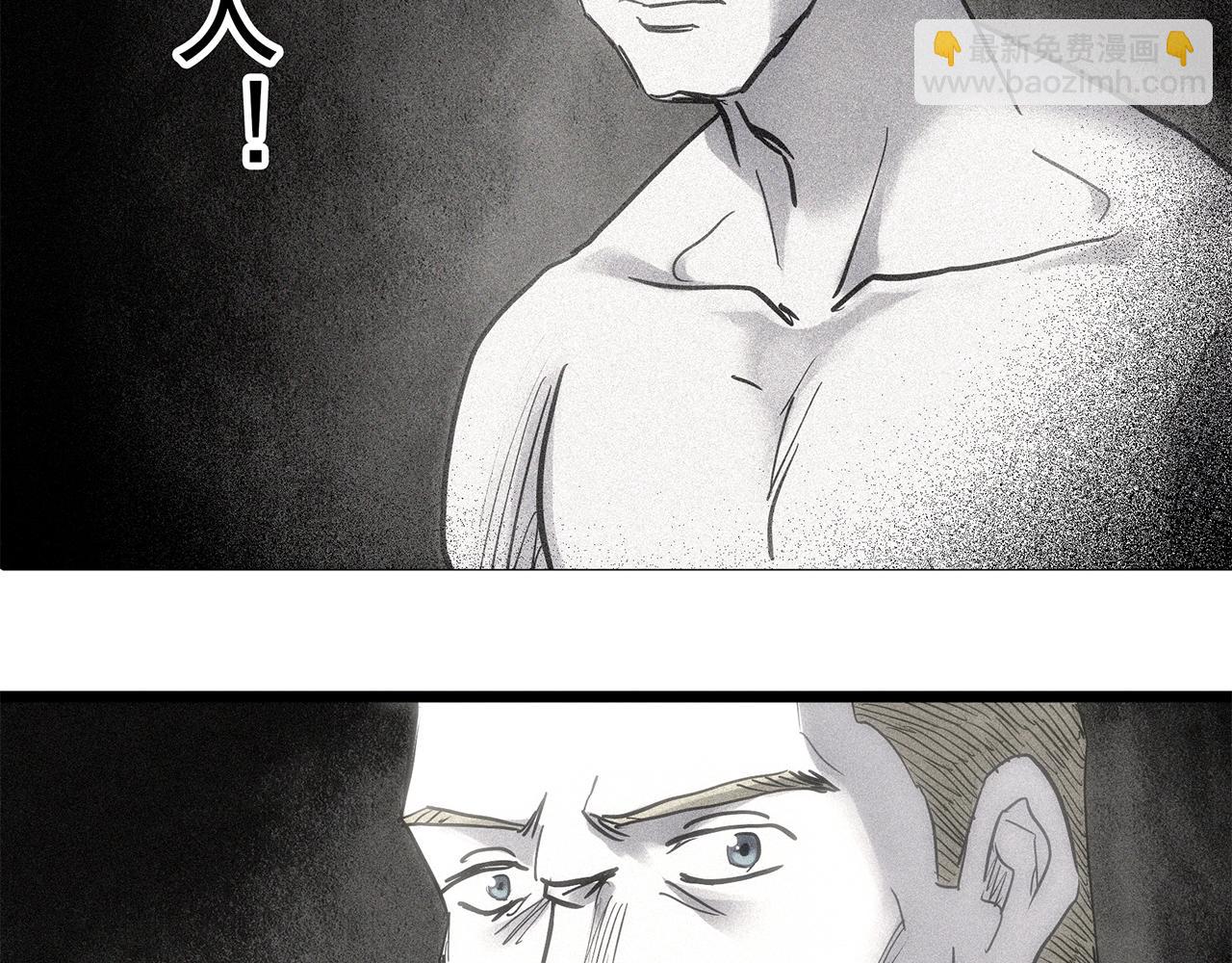 第471话 上身一分钟 【九】91