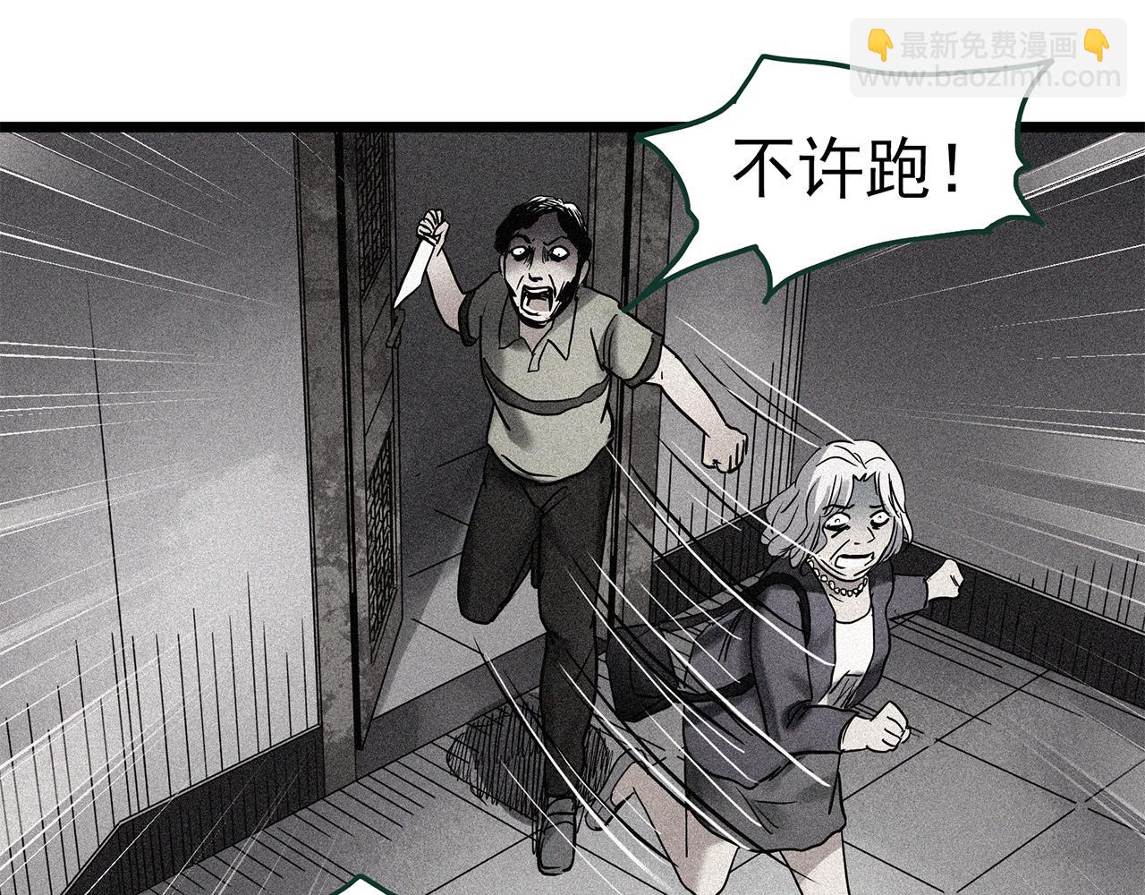 第471话 上身一分钟 【九】93