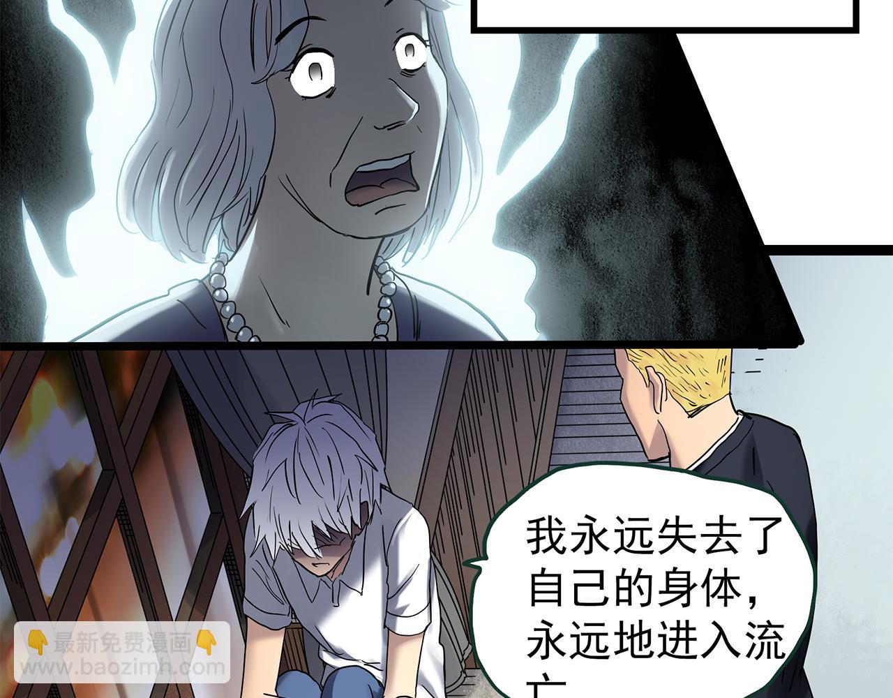 第471话 上身一分钟 【九】95