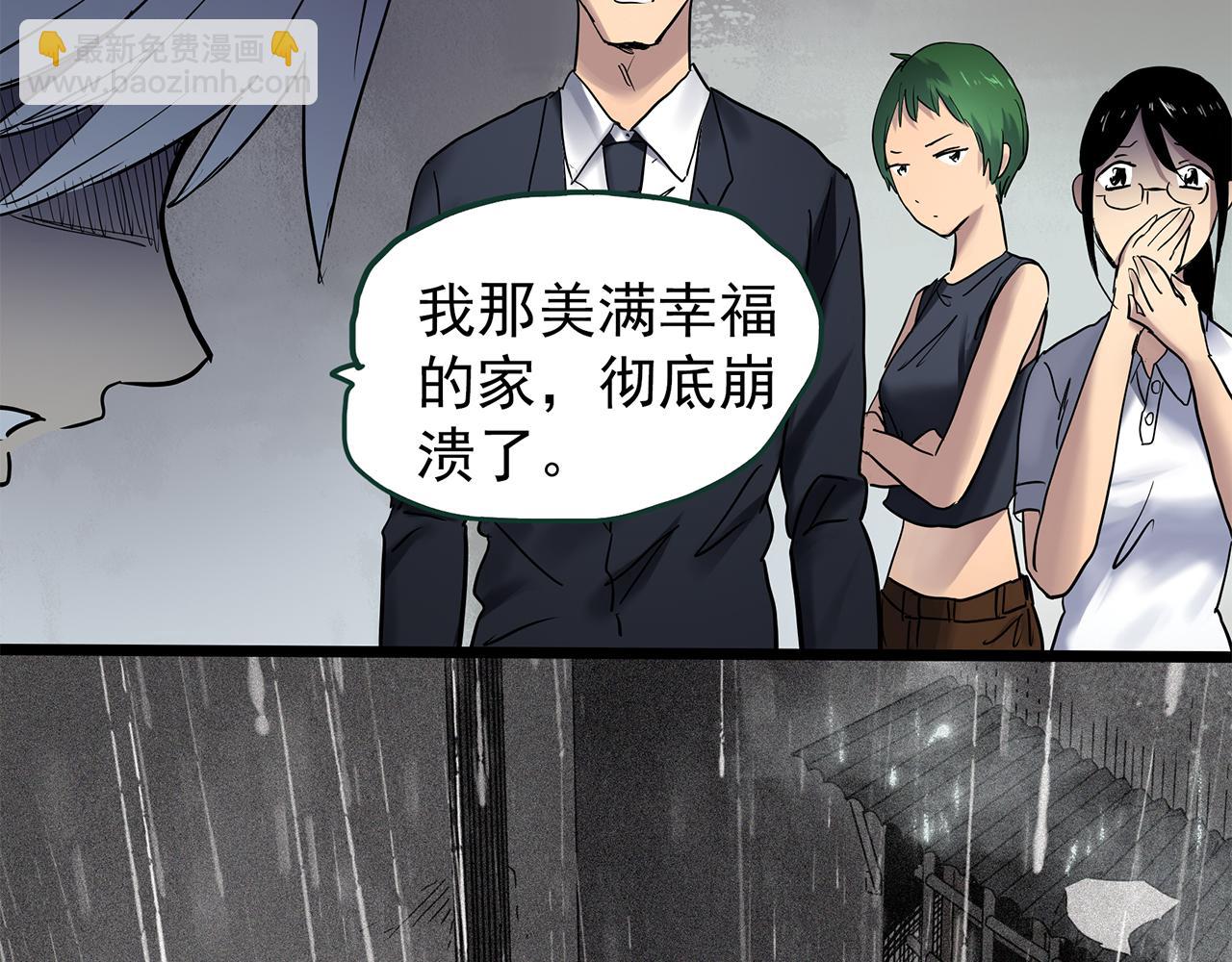 第471话 上身一分钟 【九】97