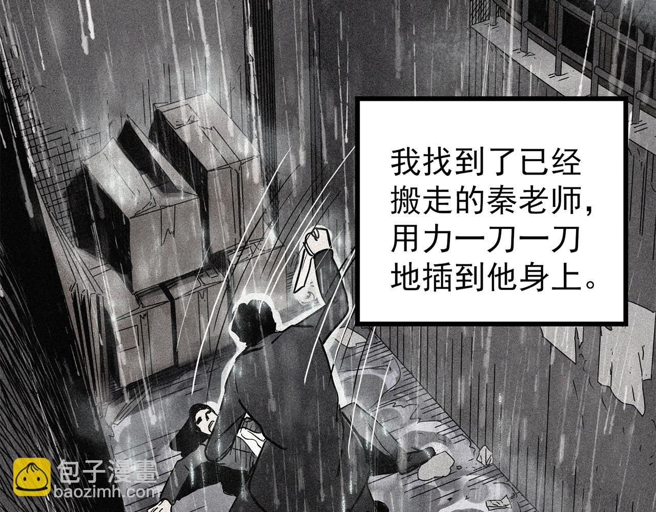 第471话 上身一分钟 【九】98