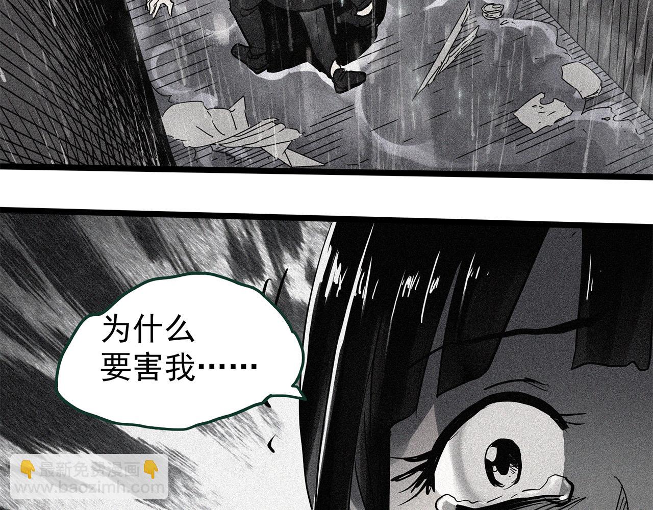 第471话 上身一分钟 【九】99