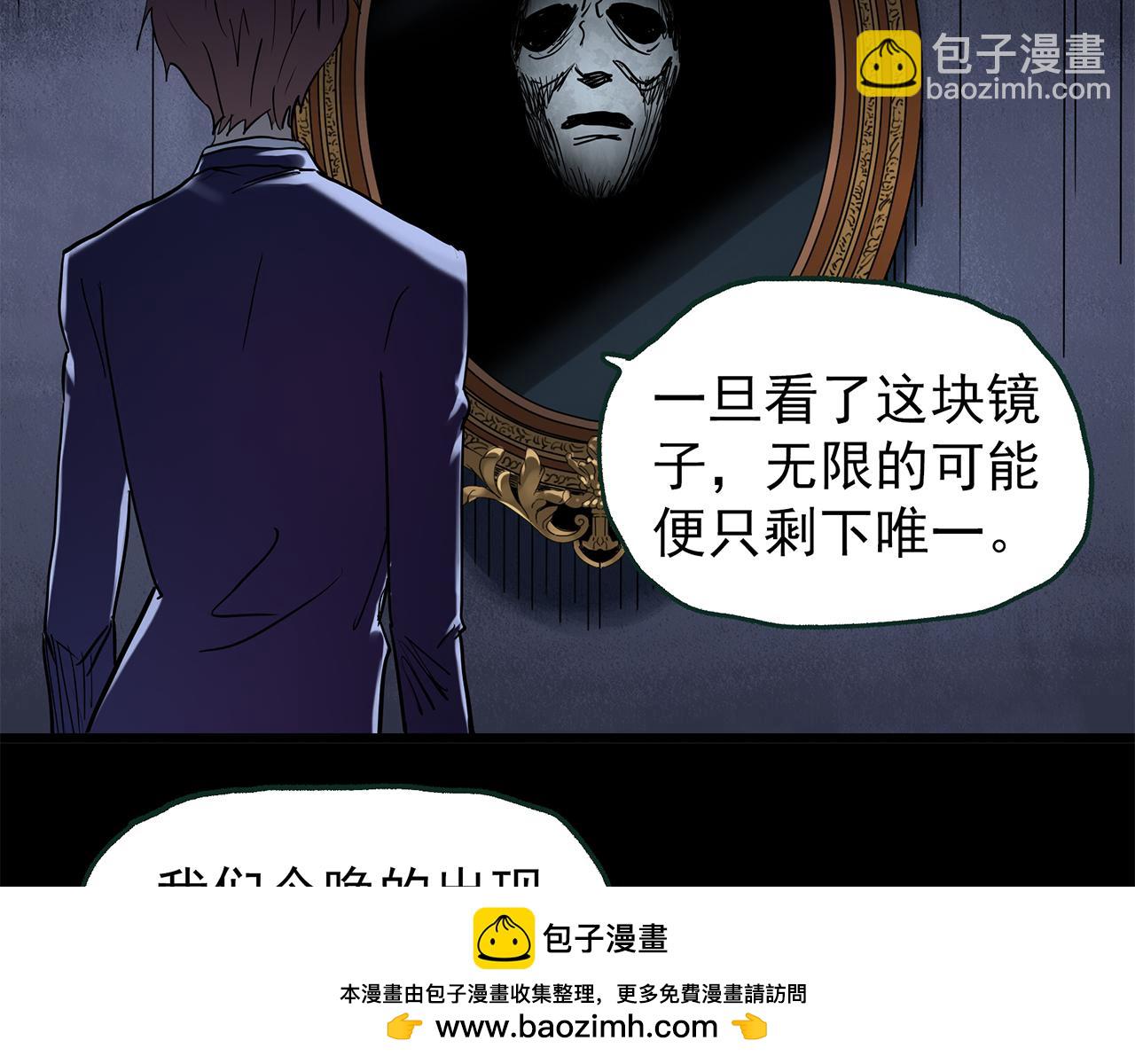 第472话 莫奇·奇幻夜【绝望之镜】103