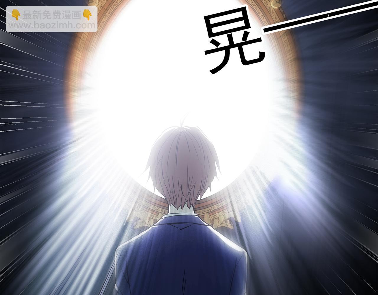 第472话 莫奇·奇幻夜【绝望之镜】113