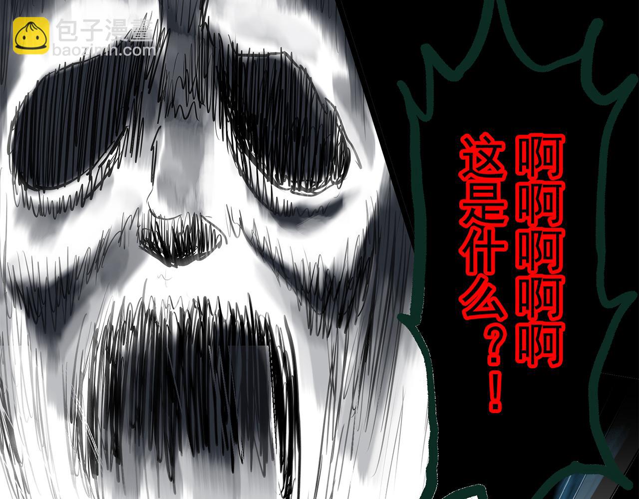 第472话 莫奇·奇幻夜【绝望之镜】117