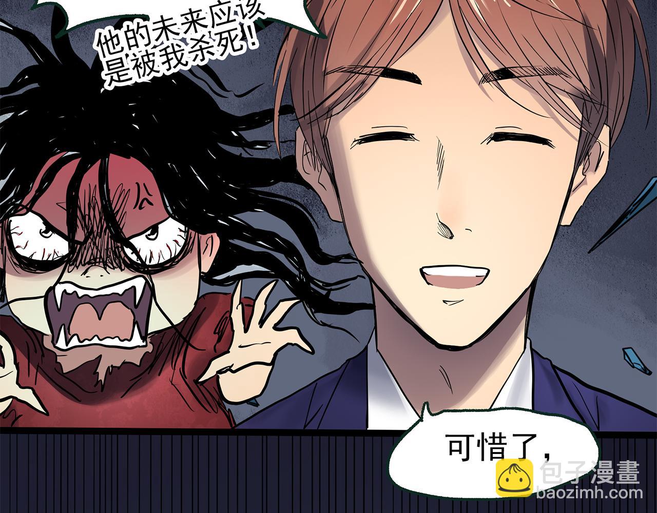 第472话 莫奇·奇幻夜【绝望之镜】122