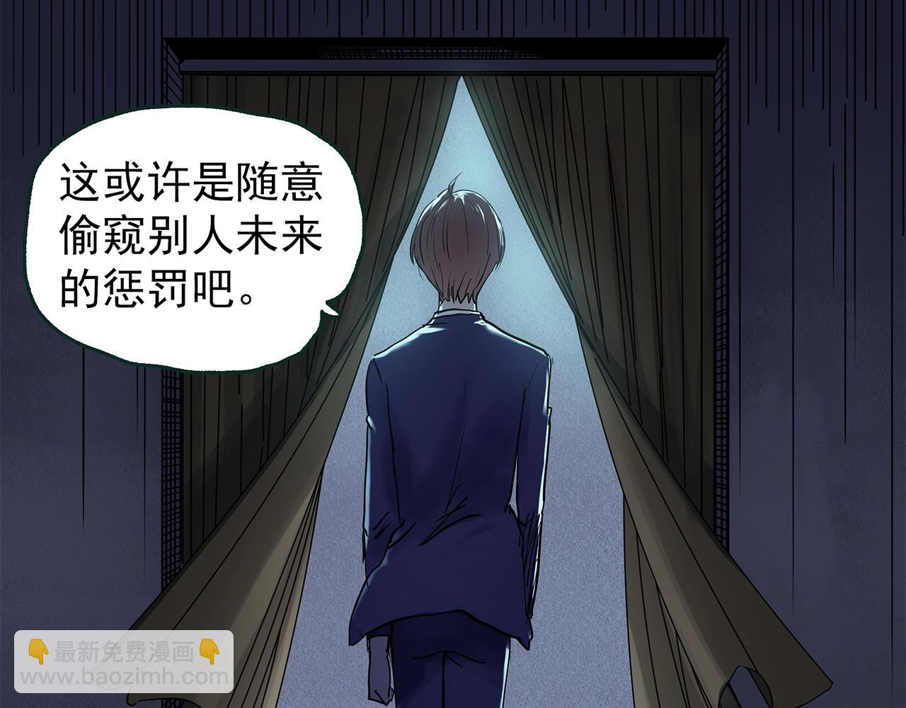 第472话 莫奇·奇幻夜【绝望之镜】123