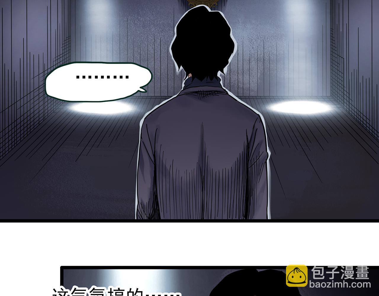 第472话 莫奇·奇幻夜【绝望之镜】17