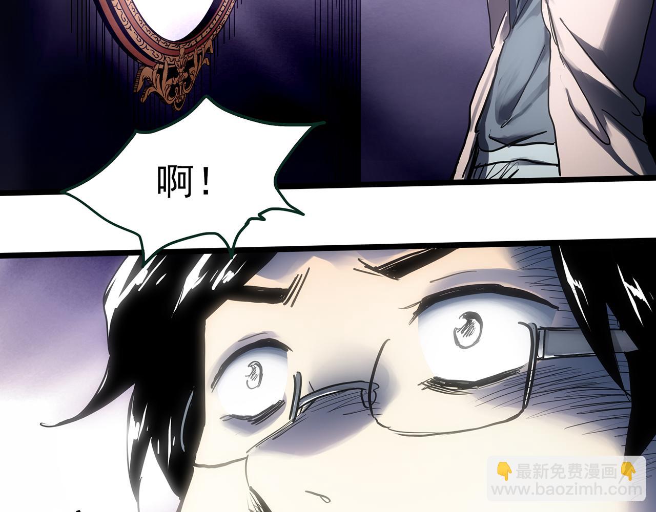 第472话 莫奇·奇幻夜【绝望之镜】23