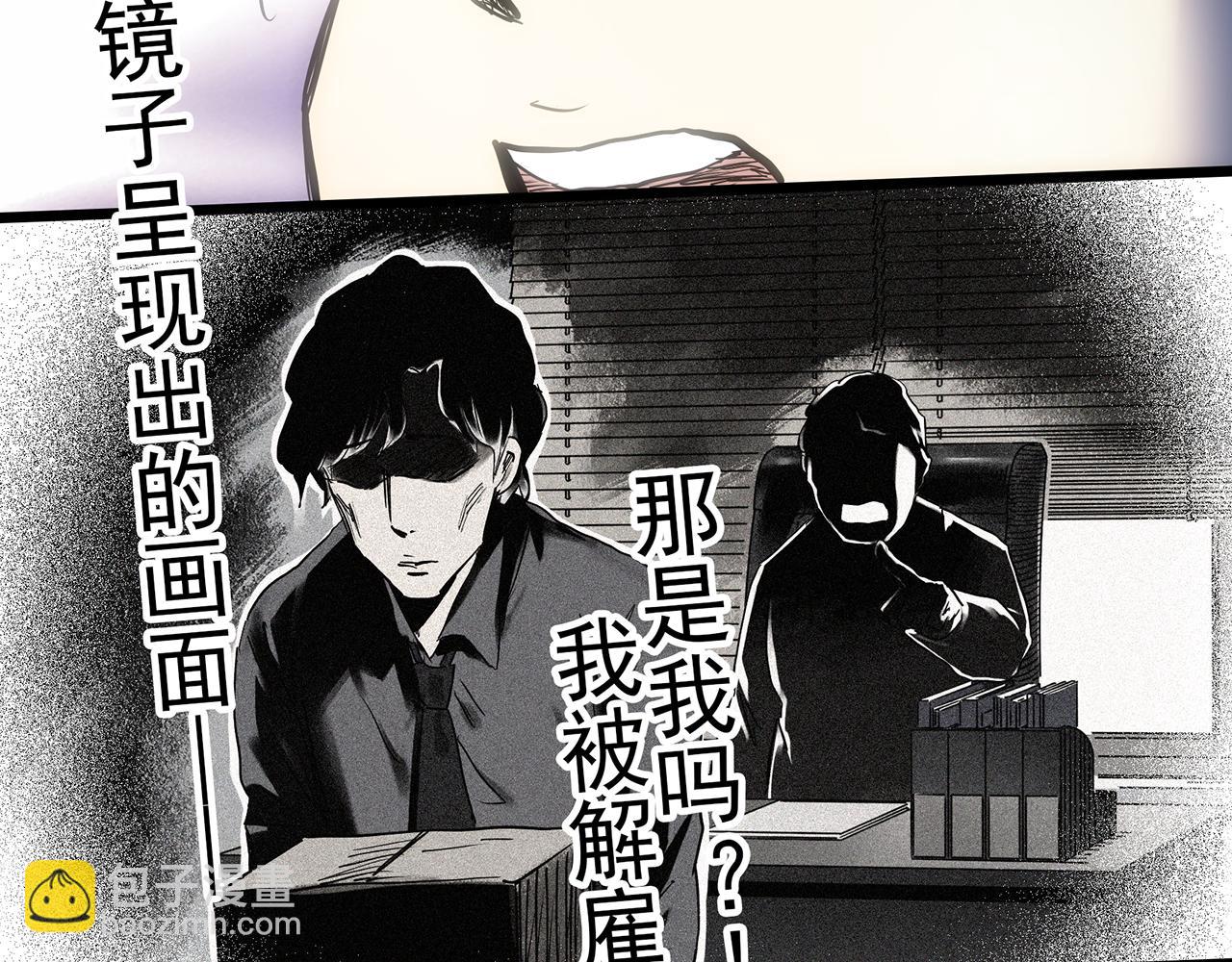 第472话 莫奇·奇幻夜【绝望之镜】24