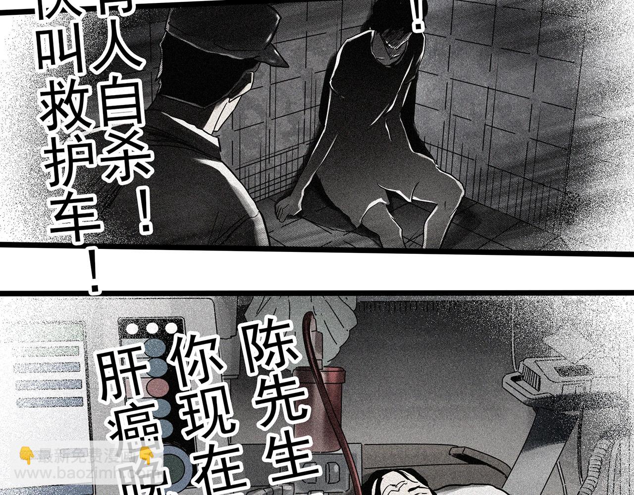 第472话 莫奇·奇幻夜【绝望之镜】26