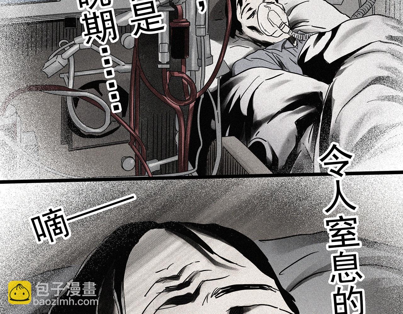 第472话 莫奇·奇幻夜【绝望之镜】27