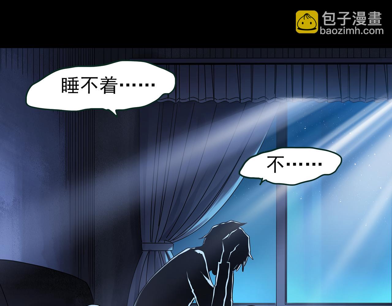 第472话 莫奇·奇幻夜【绝望之镜】36