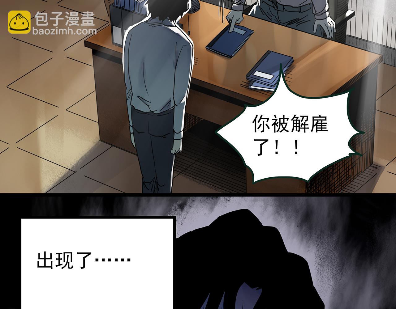 第472话 莫奇·奇幻夜【绝望之镜】40