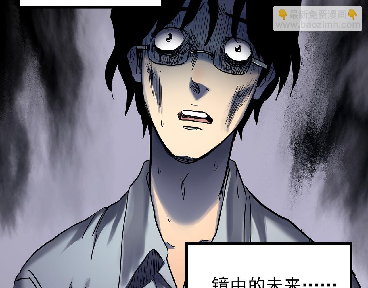 第472话 莫奇·奇幻夜【绝望之镜】41